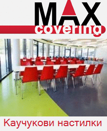 http://www.maxcovering.com/
